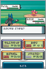 Nintendo best&auml;tigt uns Termin von Pokémon Diamant & Perle