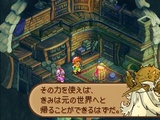 Neue Screens zu Final Fantasy Tactics A2 für den DS!