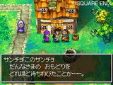 Hier sind die ersten Screenshots zu Dragon Quest V