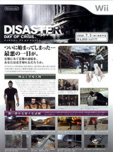 Werbeflyer zu Disaster: Day of Crisis aufgetaucht