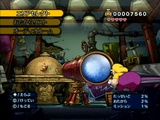 Wario Land Wii ein Flop? Darum freuen wir uns trotzdem drauf!