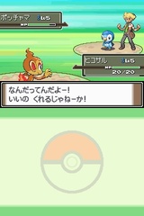 Veröffentlichungstermin zu Pok&eacute;mon Edition Platin