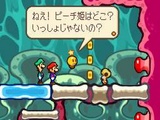 Brandneue Screenshots und Cover zu Mario & Luigi RPG 3 für DS
