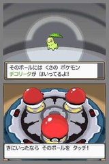 Ingame-Music von Pok&eacute;mon HeartGold und SoulSilver bei Youtube gepostet