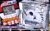 Pok&eacute;mon Heart Gold & Soul Silver: Screenshots, Artworks, Packshots
