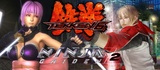 Kampf der Giganten: Tekken 6 und Ninja Gaiden Sigma 2 im Grafikvergleich