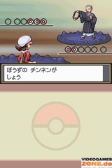 Pok&eacute;mon Heart Gold & Soul Silver: Weitere Screenshots aus dem DS-Spiel