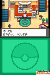 Pokémon: Heart Gold & Soul Silver: Frisches Video aus dem neuen DS-RPG