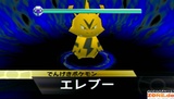 Pok&eacute;mon Scramble: Neue Screenshots und frisches Video