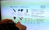 Sonys 'High-Resolution Image Enlargement Technology' auch für PS3-Spiele?