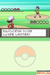 Pok&eacute;mon: Heart Gold & Soul Silver: 25 neue Screenshots zum DS-Rollenspiel