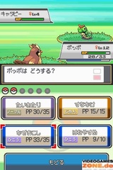 Pokémon: Heart Gold & Soul Silver: Weitere 21 Screenshots zum DS-Game