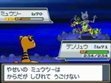 Pokémon Heart Gold & Soul Silver - kurz vor dem Test: Alle Details zum neuen DS-Spiel
