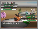 Pokémon Black and White: Werbe-Video enthüllt zwei neue Pokémon