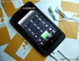 iPod Touch + Apple Peel = iPhone? 