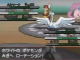 Pokémon Black and White: Neues Video enthüllt Geburtstags-Ereignisse