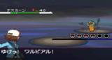 Pokémon Black and White: Das Duell gegen Shikimi im HD-Stream verfügbar