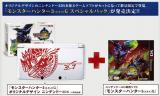 Monster Hunter 3G: Nintendo 3DS-Bundle für Japan bestätigt plus Release-Termin