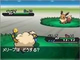 Pokémon Schwarz und Weiß 2: Nintendo gibt Vorbestellaktionen bekannt