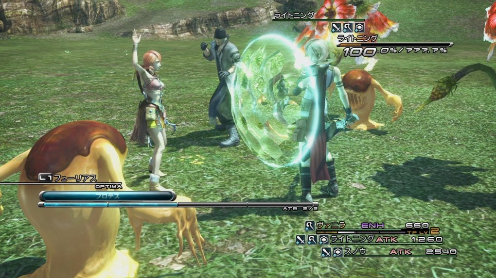 Final Fantasy 13