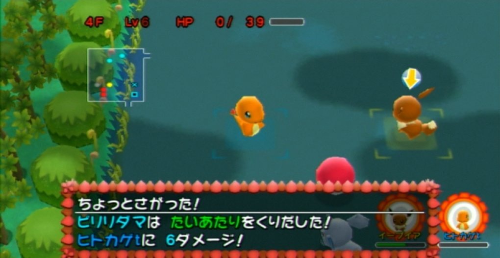 Vernetzt: Innerhalb von zehn Sekunden nutzt ihr den DS als Controller fürs Wii-Abenteuer.