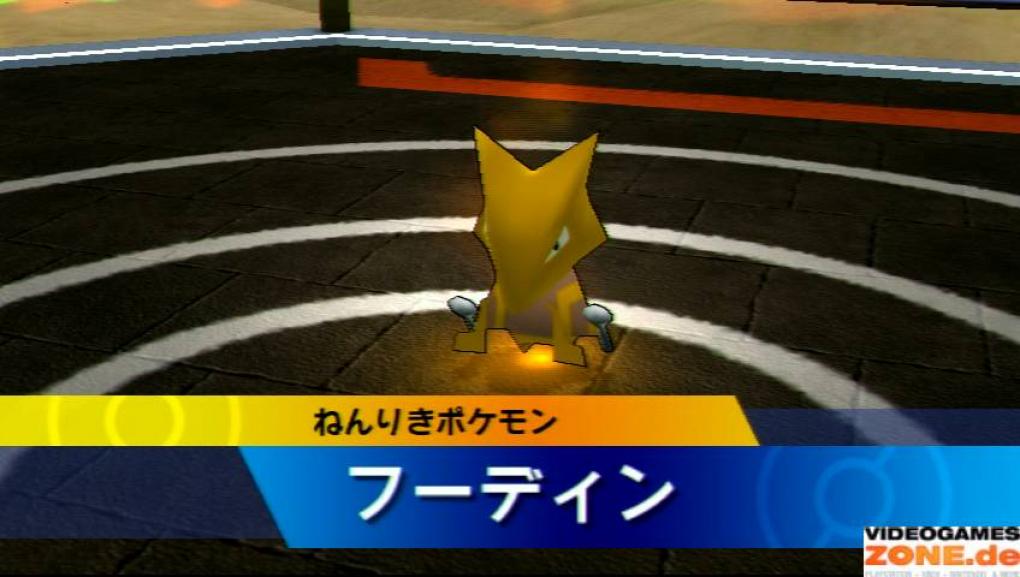 Screenshots aus Pokémon Rumble für WiiWare (4)