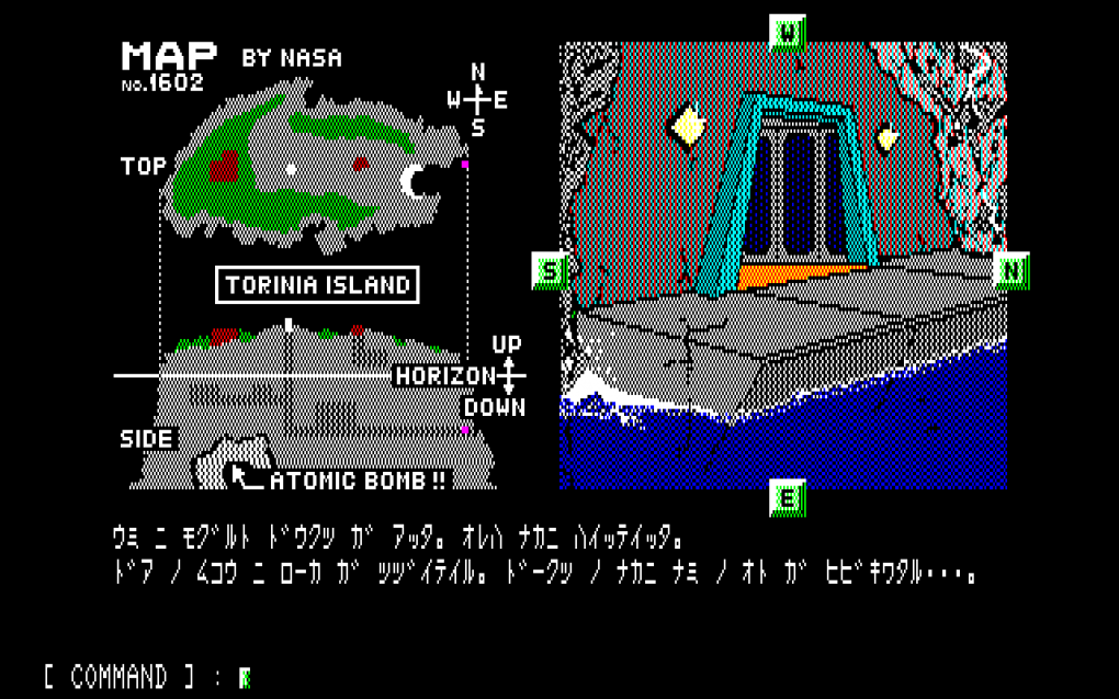 In Will: The Death Trap 2 aus dem Jahr 1985 lässt Sakaguchi Agent Benson – den Star des ersten Teils – erneut die Welt retten. Schauplatz ist Torinia, eine kleine Insel im Pazifik, auf der eine Atombombe lagert.
