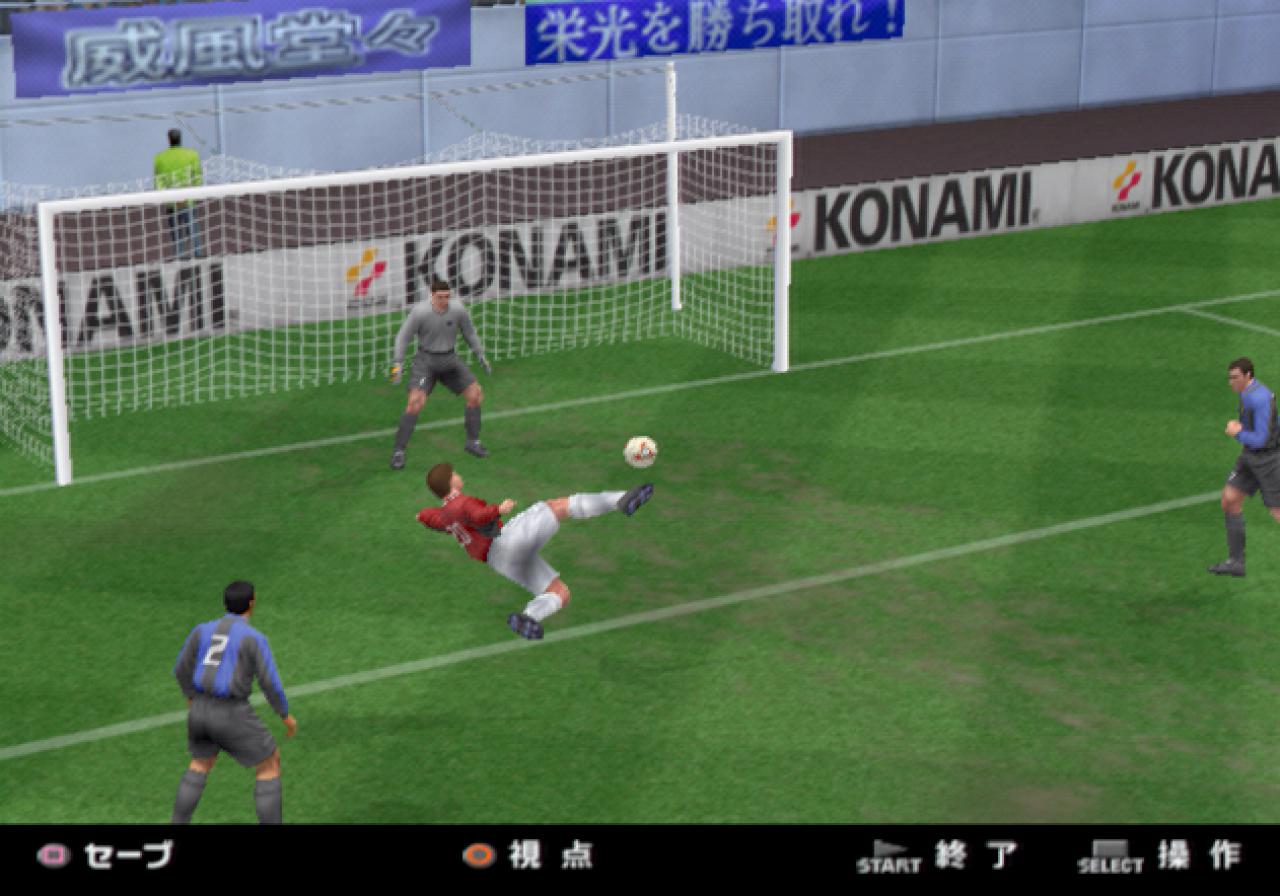 [31/05/2002] Pro Evolution Soccer 2 - PlayStation 2