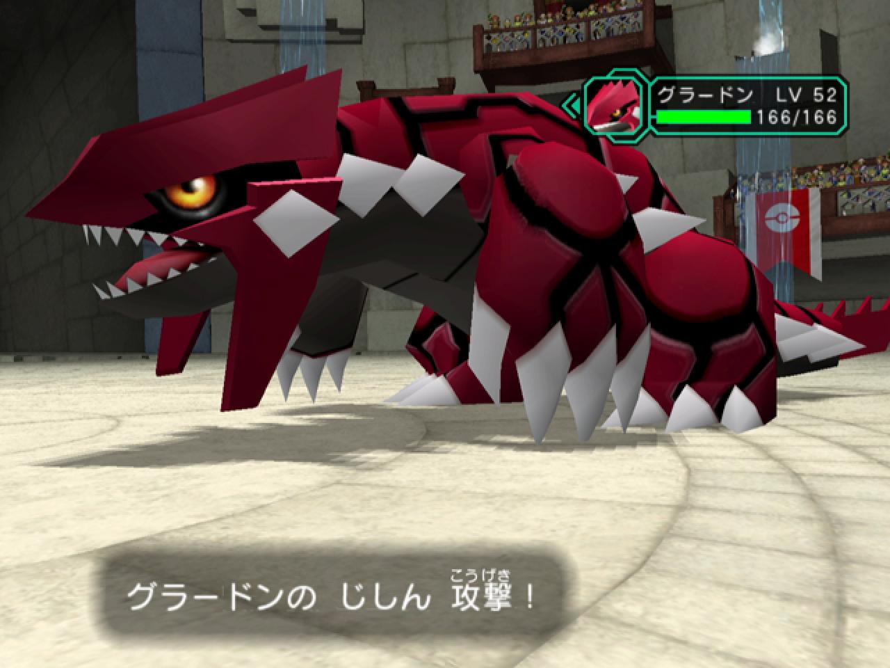 [08/07/2003] Pokémon Colosseum - In diesem Spiel durften die Pokémon auch mit den GBA-Games per Adapterkabel getauscht werden. - Community-Vorschlag