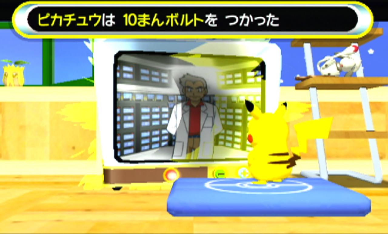 [01/10/2003] Vor lauter Freude entfesseln sich Pikachus Superkräfte (1).