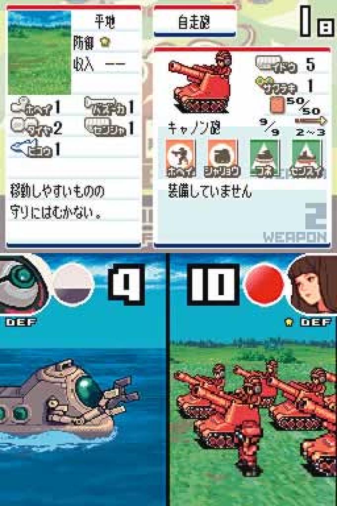 [20/09/2005] Während der Kämpfe zoomt das Spiel in einen speziellen Bildschirm.