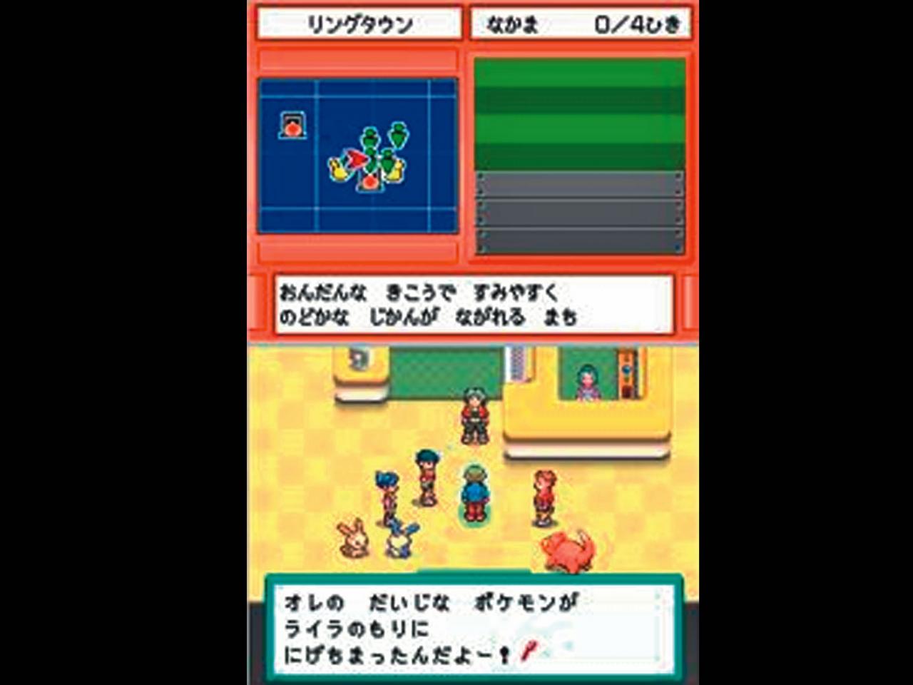 [15/03/2006] 2. Pokémon - Silber geht an Pokémon. Die Videospiel-Serie ist vor allem auf Nintendo DS überaus beliebt und verfügt bereits über mehr als 40 Ableger. Mehr als 200 Millionen Exemplare wurden bisher verkauft.
