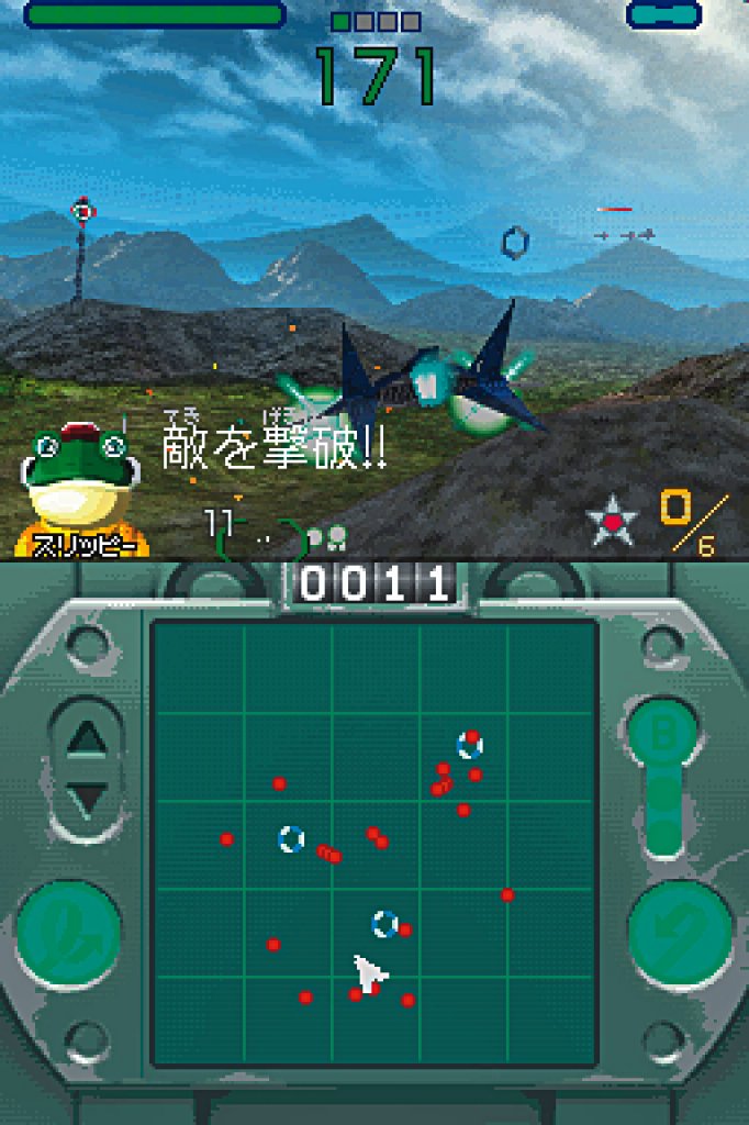 [10/10/2006] BILD: N-ZONE