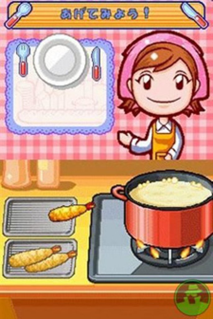 [25/10/2006] Cooking Mama