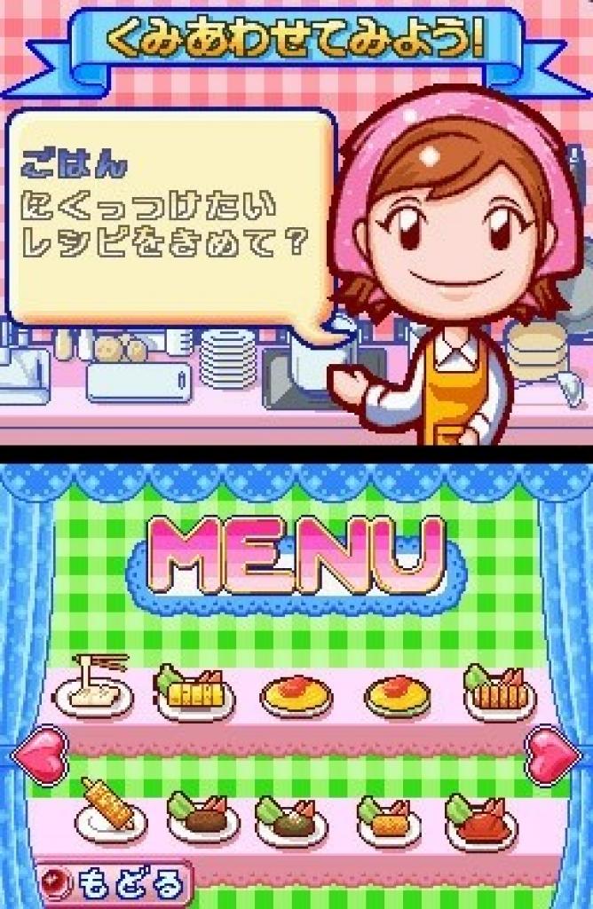 [25/10/2006] Wenn ihr eure Mutti dazu bringt, euch ihre Erfolge in Cooking Mama zu zeigen, habt ihr definitiv etwas falsch gemacht!
