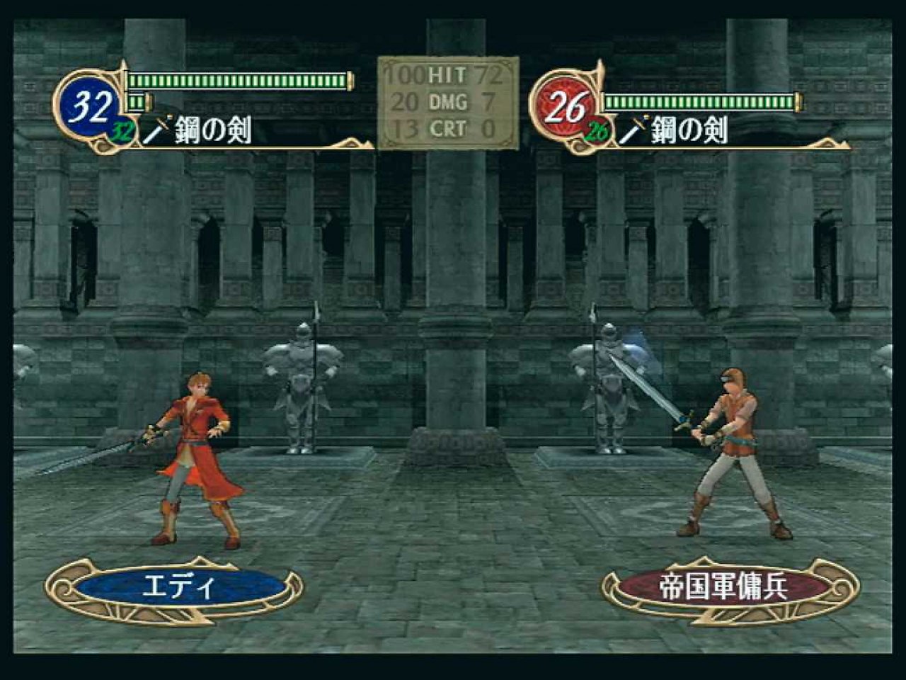 [24/05/2007] Fire Emblem - Ein neues Fire Emblem für die Wii U in HD wäre natürlich fantastisch. Wir mögen das Spielprinzip und würden uns riesig über einen neuen Ableger freuen. - Community-Vorschlag