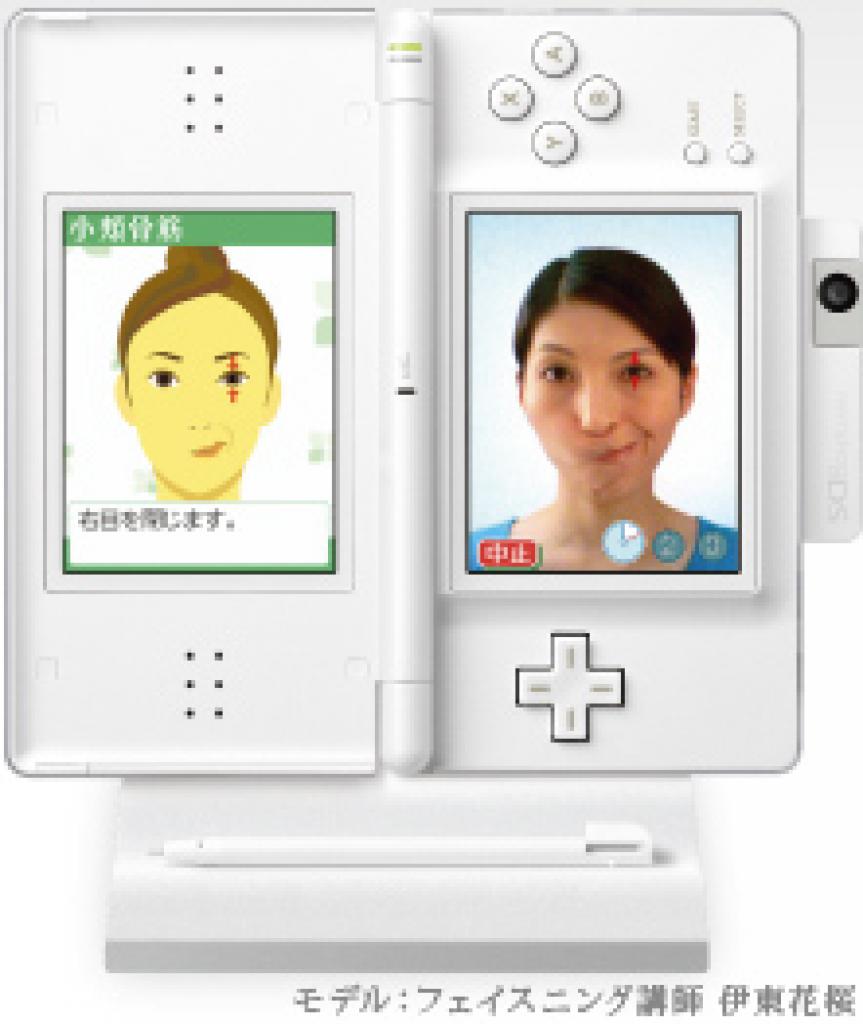 [04/07/2007] Face Training