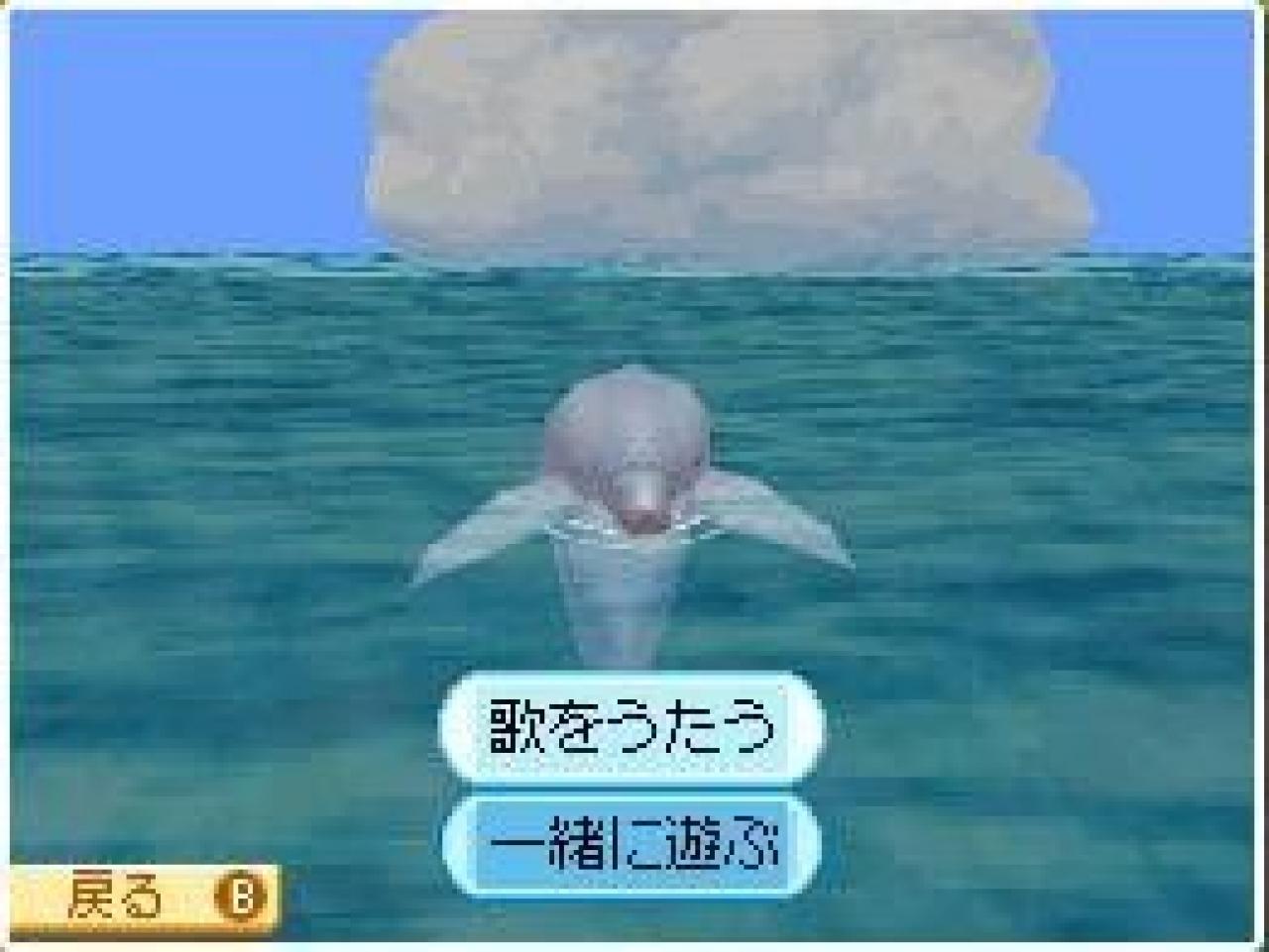 [26/09/2007] 12. Lost in Blue 3