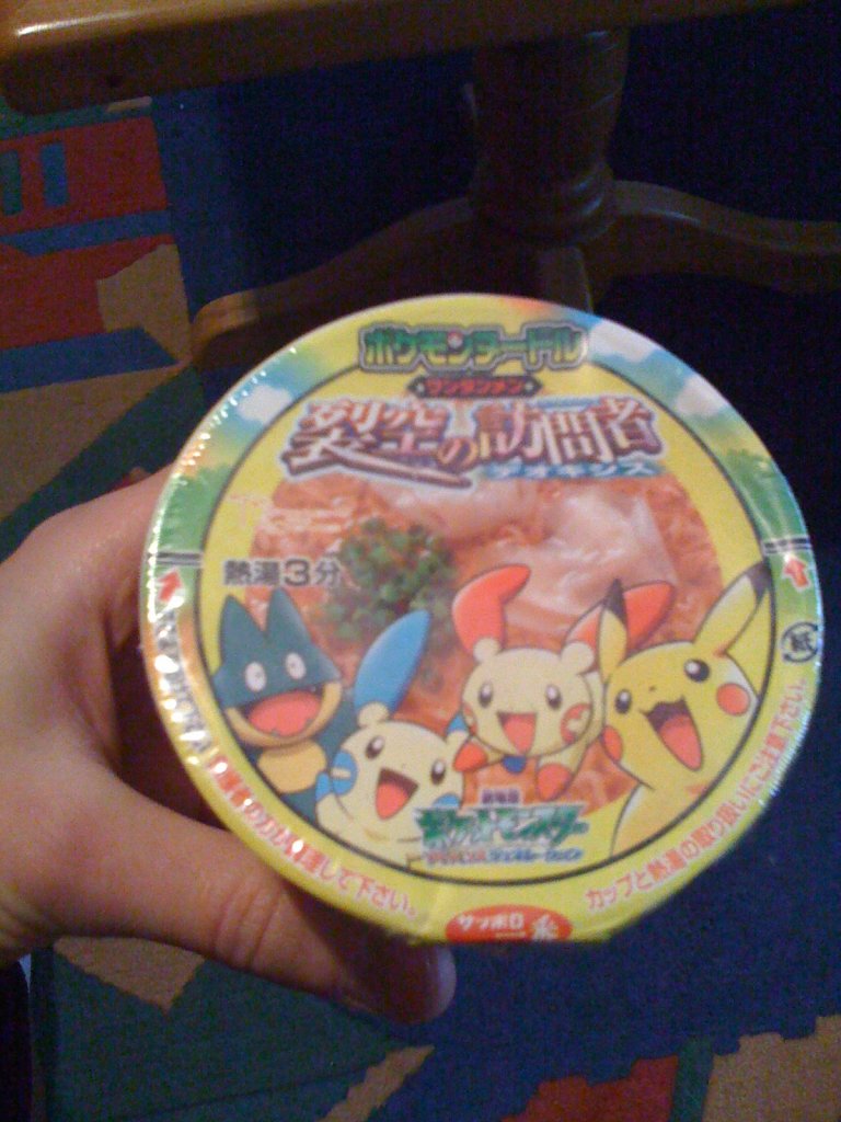 [10/03/2008] Diese Pokémon-Nudel haben fürchterlich geschmeckt.
