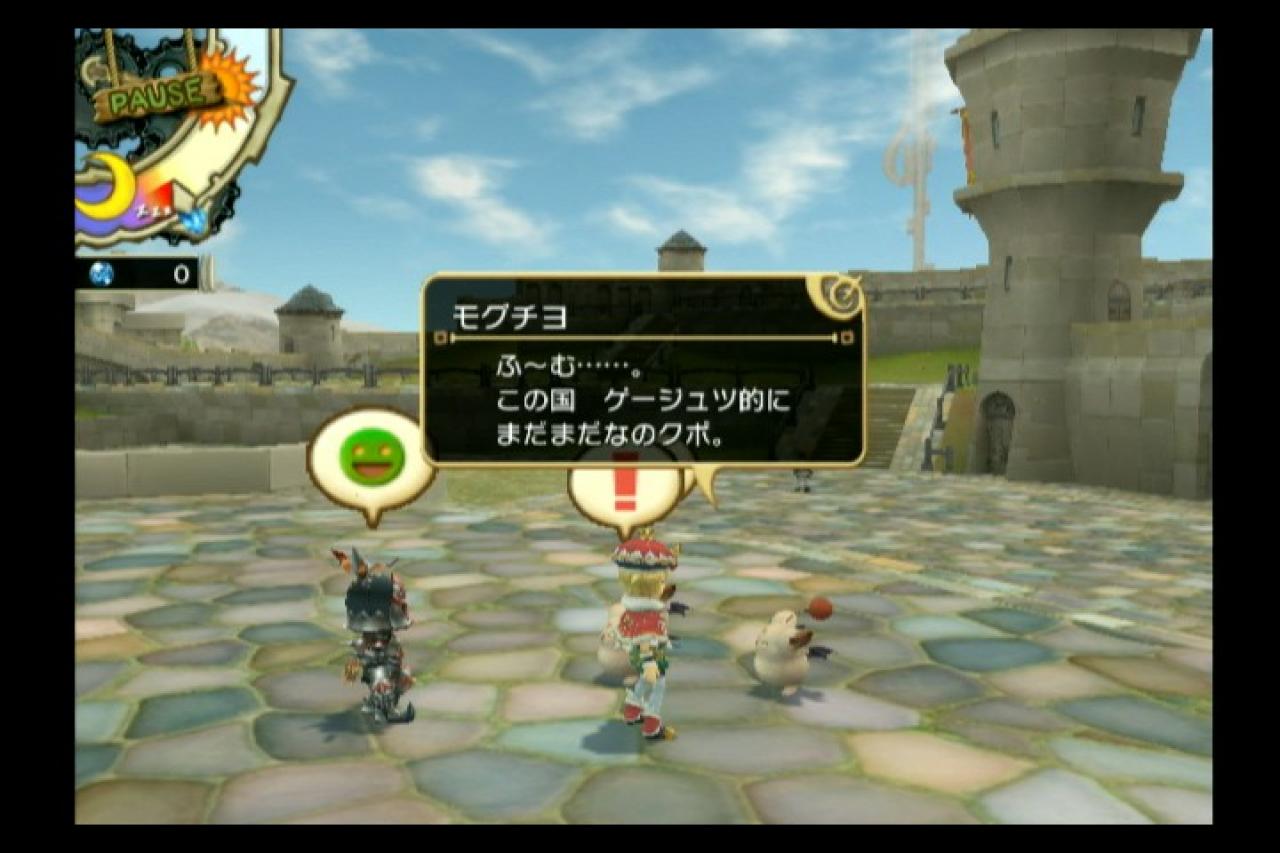 [08/04/2008] Final Fantasy: My Life As A King