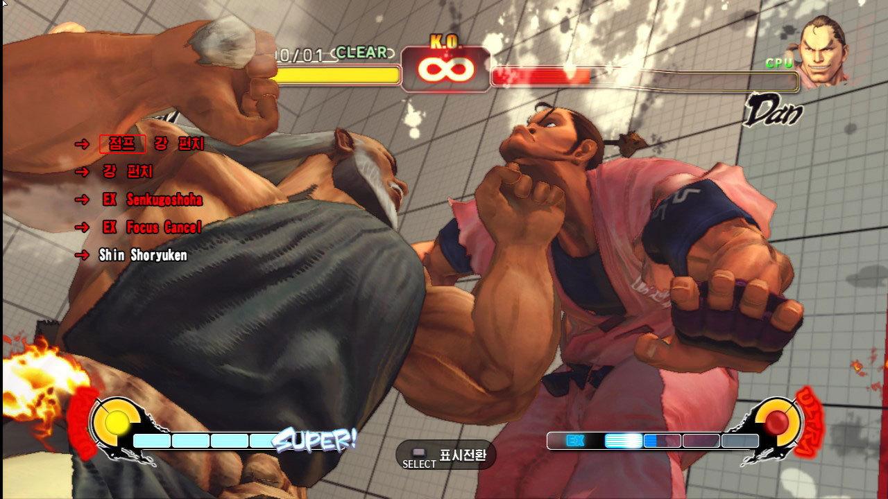 [20/01/2009] Street Fighter - Knappe Matches und verpatzte Button-Kombos bringen uns zur Weißglut. Gamepad-gegen-Wand-Gefahr: Ultra-mega-mäßig hoch! 