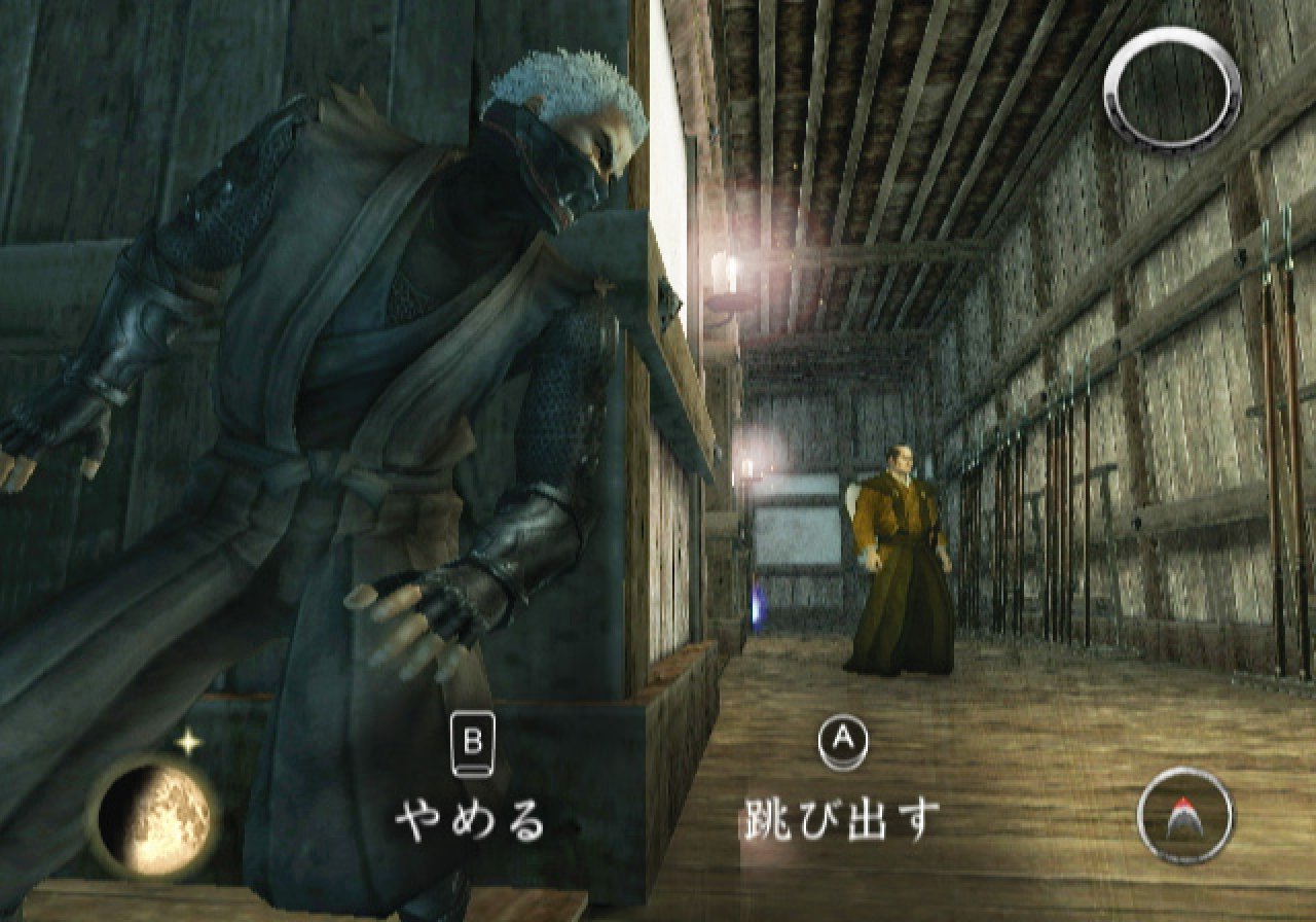 [07/01/2009] Tenchu 4