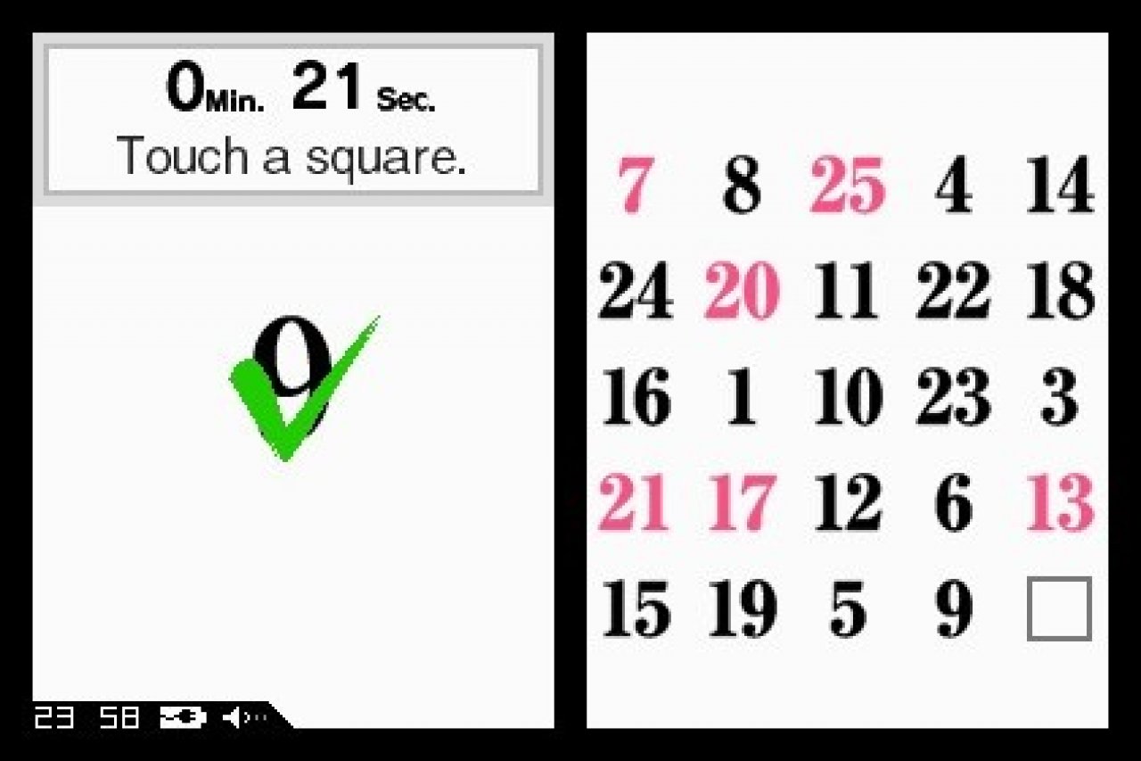 [15/04/2009] DSiWare: A little bit of... Dr. Kawashimas Brain Training: Maths Edition (1)
