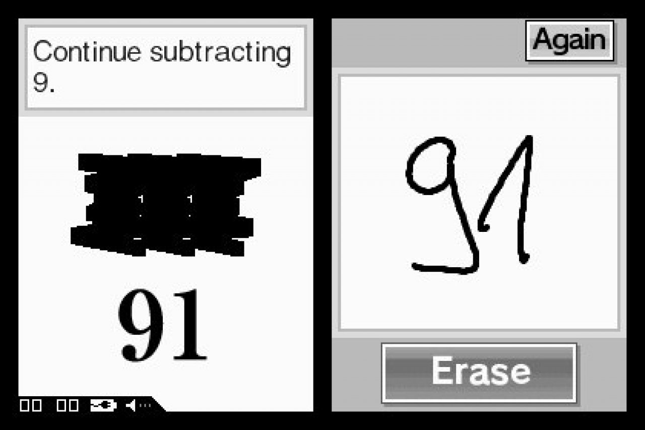 [15/04/2009] DSiWare: A little bit of... Dr. Kawashimas Brain Training: Maths Edition (3)