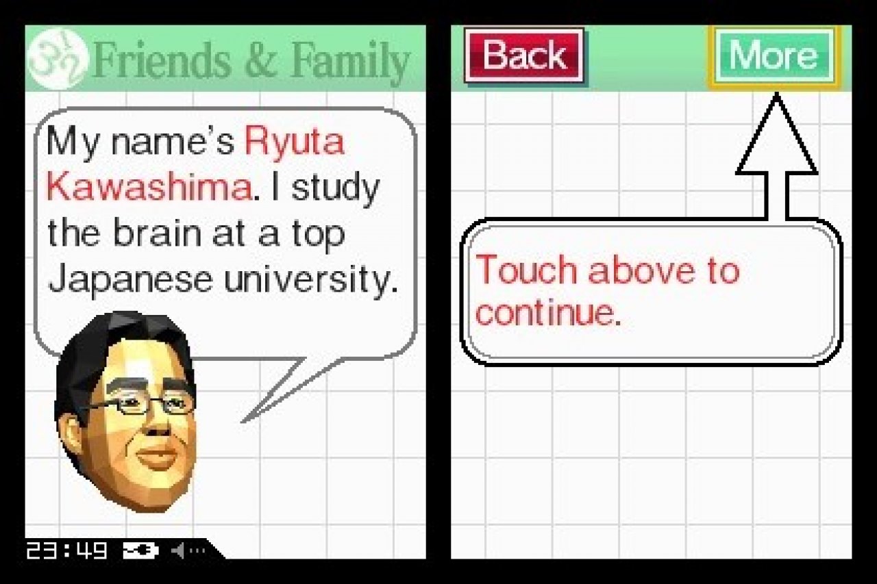 [15/04/2009] DSiWare: A little bit of... Dr. Kawashimas Brain Training: Maths Edition (4)
