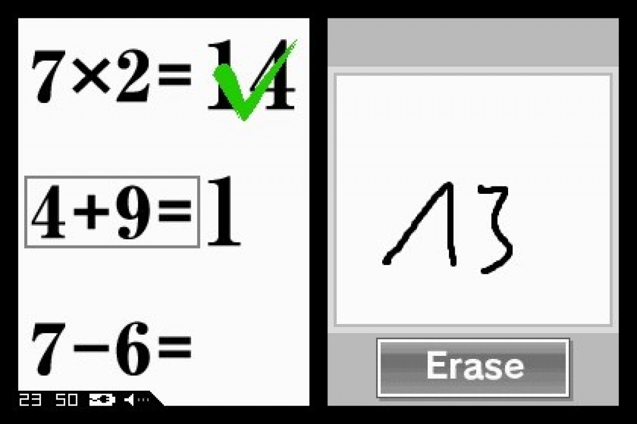 [15/04/2009] DSiWare: A little bit of... Dr. Kawashimas Brain Training: Maths Edition (8)