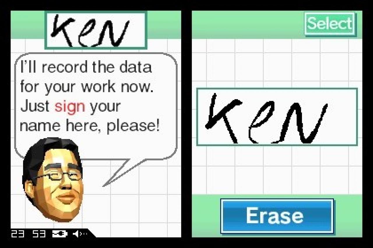 [15/04/2009] DSiWare: A little bit of... Dr. Kawashimas Brain Training: Maths Edition (11)
