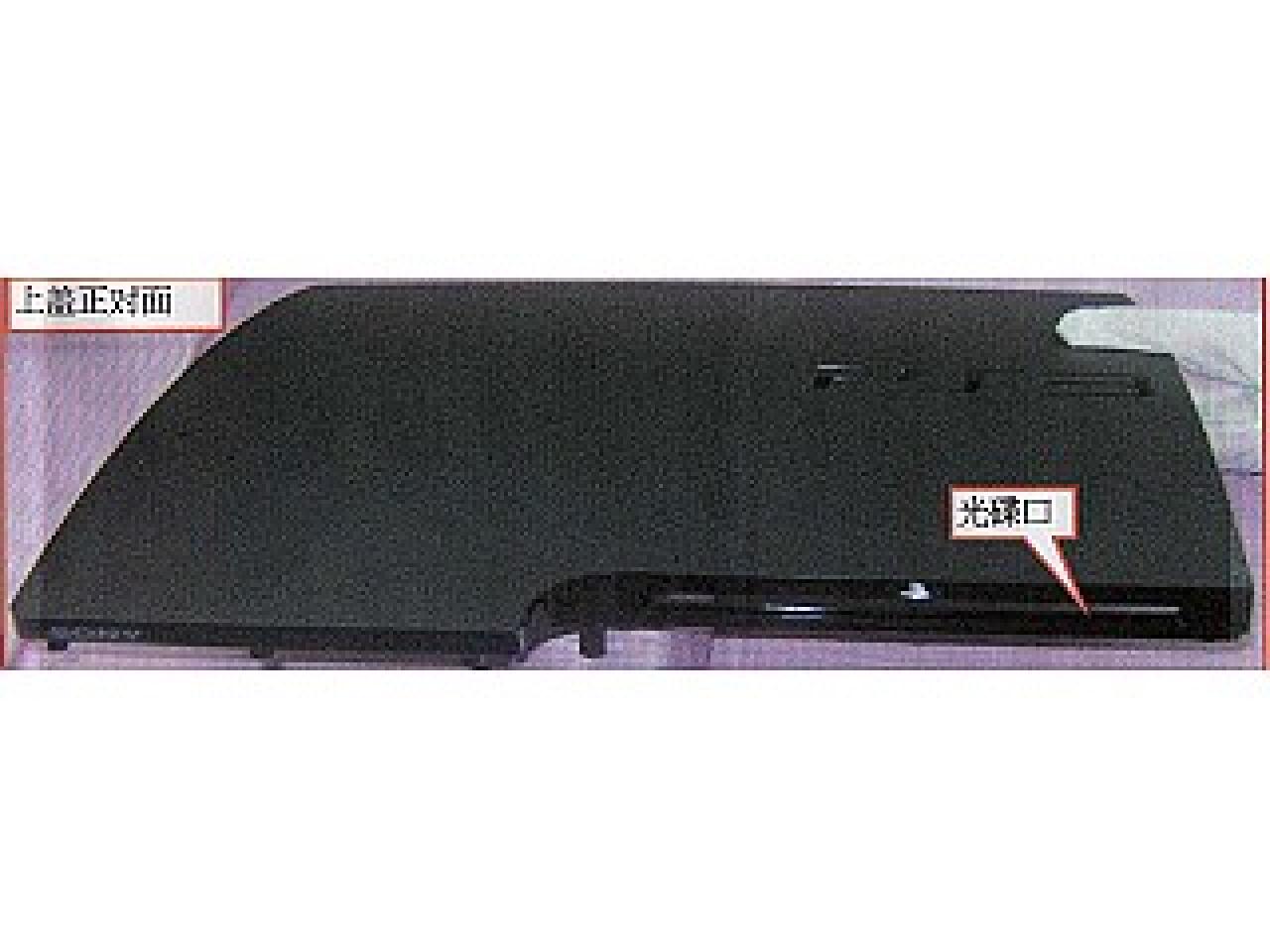 [14/05/2009] PS3-Slim-Gerüchte: Erste Bilder der neuen PS3 geleaked? (15)