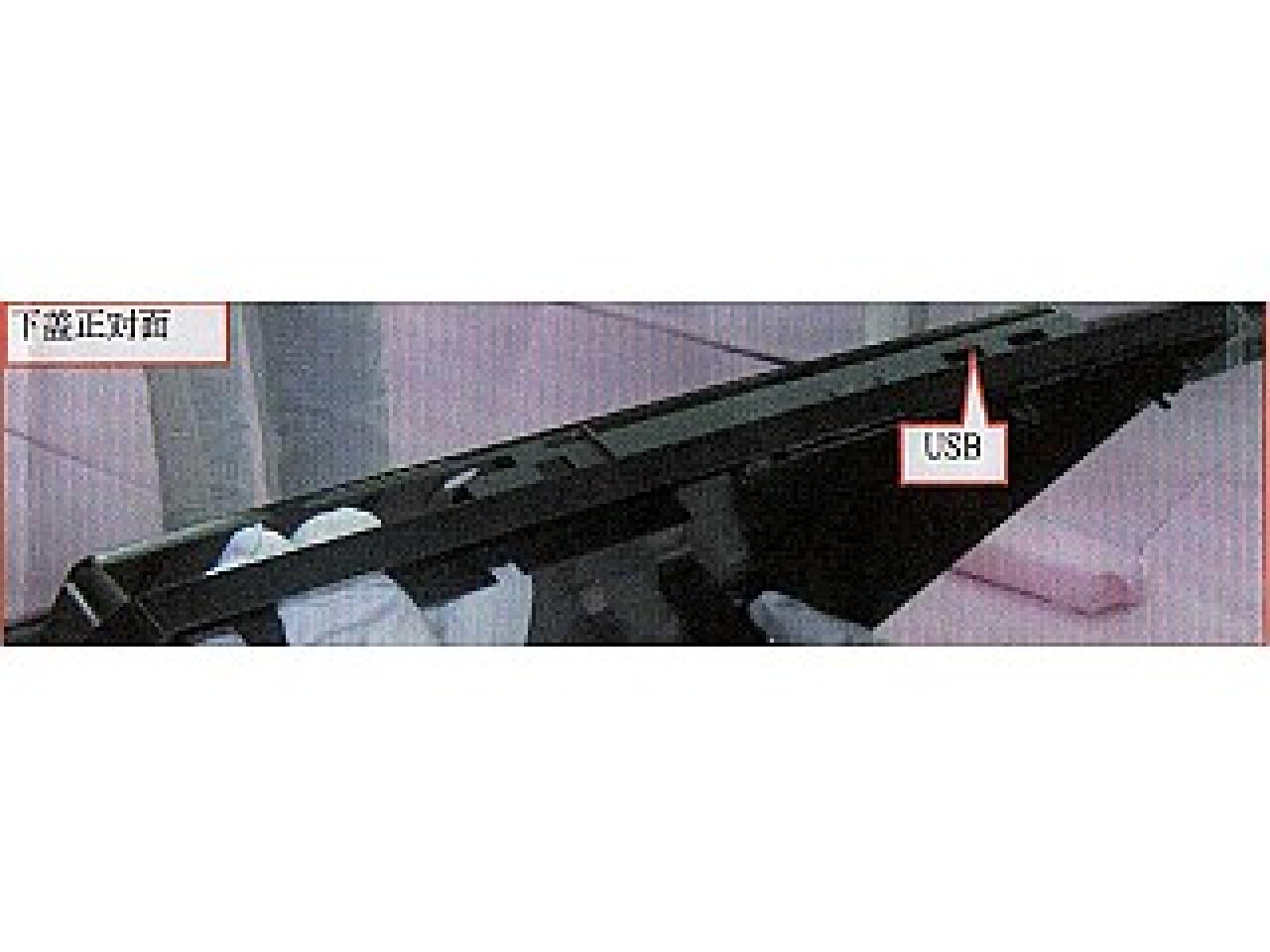 [14/05/2009] PS3-Slim-Gerüchte: Erste Bilder der neuen PS3 geleaked? (16)