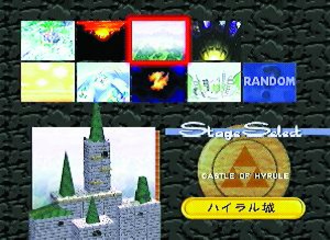 [14/06/2009] Super Smash Bros. - Virtual Console/ N64 (23)